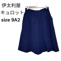 伊太利屋 ネイビー キュロット パンツ