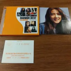 Item thumbnail for item 20d3455e-7702-4a55-bbdb-e45aef208bc9