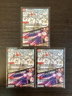 侵略開始!!にゃんこ軍団/にゃんこ砲発射!　プロモ　3枚セット
