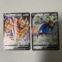 H.T様 リクエスト 2点 まとめ商品