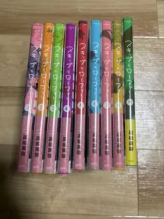 全巻初版・帯付き】スキップとローファー 1-12巻セット 高松美咲