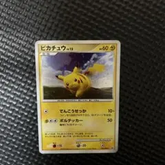 2026年最新】ぴかちゅう プロモ 095の人気アイテム - メルカリ