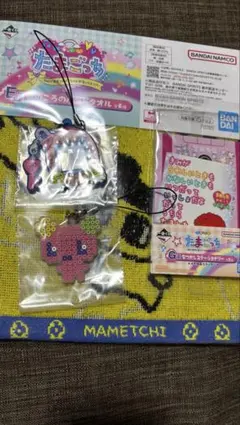 たまごっち 一番くじ 下位賞　まとめ売り