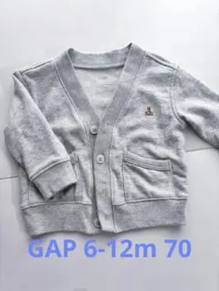 GAP グレー スウェットカーディガン
