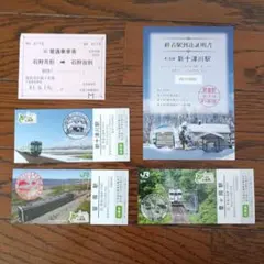 JR北海道 記念入場券コレクションファイル＆シート - メルカリ