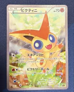 ビクティニCP5 幻·伝説ドリームキラコレクション007/036 - メルカリ