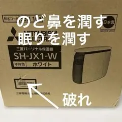 三菱電機 J-ファン V-14JC 2 同時給排気形換気扇 (抗菌タイプ) 新品