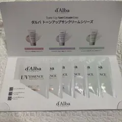 d'Alba ダルバ トーンアップサンクリーム