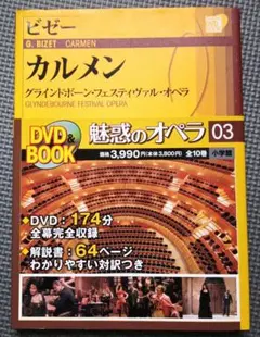 新品未開封】DVD 愛を弾く女 エマニュエル・ベアール クロード・ソーテ
