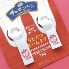 2025年最新】上靴タグの人気アイテム - メルカリ