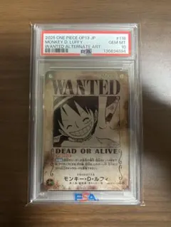 【PSA10】ワンピースカード OP13-118 ルフィ手配書S