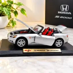 Maisto HONDA S2000 ミニカー シルバー 1:18