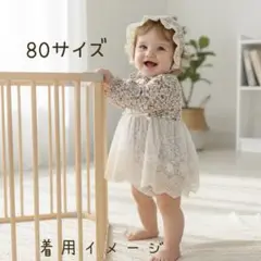 花柄 ロンパース 80cm シチリアロンパース 帽子セット ベビー服 お宮参り