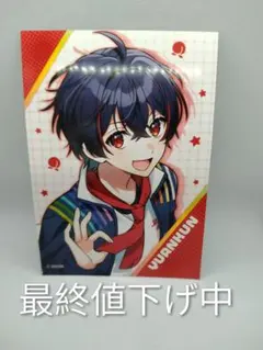 カラフルピーチゆあんくんブロマイド