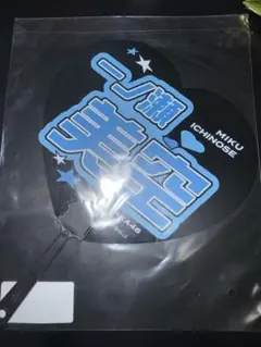 Item thumbnail for item 92029928-393f-42a6-917f-94c7c03a905d