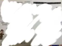 Item thumbnail for item d3b7af32-f82a-4358-b456-a870a1573a1a