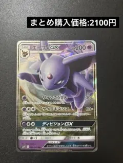 たろろろ様 リクエスト 2点 まとめ商品