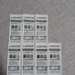 ローソンサンプルたばこ引換券　7枚