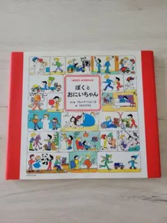 Item thumbnail for item ede202cf-7a7b-46e2-bfba-3765169b6fb9