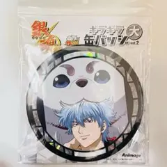 【新品未使用】銀魂 銀時 定春 ギラギラ缶バッジ 大 アニメージュ