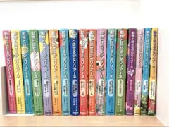 動物と話せる少女リリアーネ　17冊セット