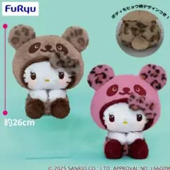 ハローキティ♡ギャルパンダ　BIGぬいぐるみ　セット