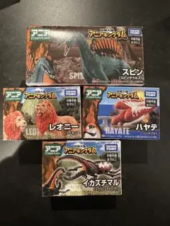 タカラトミー アニアキングダム 4種セットのサムネイル