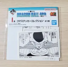 【I賞】一番くじ ◆ ドラゴンボール 40周年 ◆ ステッカー①
