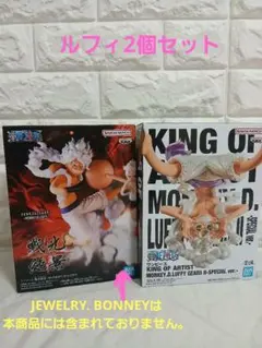 ワンピースKING OF ARTIST ルフィ 　　戦光絶景モンキー・D・ルフィのサムネイル