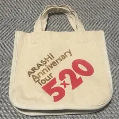 嵐 ARASHI Anniversary Tour 5×20 ミニトートバッグ