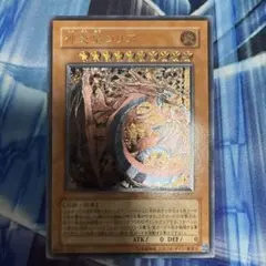 2025年最新】スリーブ 神炎皇ウリアの人気アイテム - メルカリ