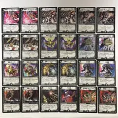 デュエルマスターズ 黒神龍ハルヴェルド 2025年最新】黒神龍ハルヴェルドの人気アイテム - メルカリ