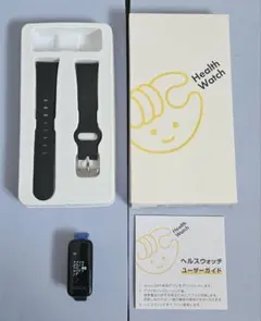チョコザップヘルスウォッチ