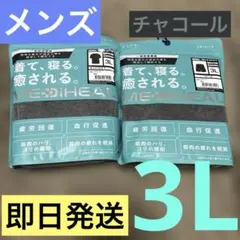 ワークマン メディヒール チャコール　 半袖 パンツハーフ 3L 新品未開封