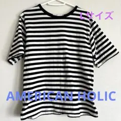 ボーダー半袖Tシャツ　黒　白　Lサイズ