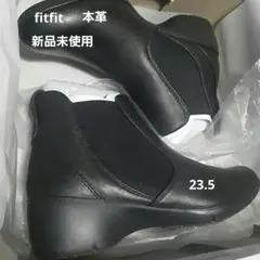 fitfit レザーサイドゴアアンクルブーツ ／ ブラック 23.5