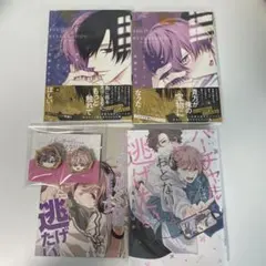 いりまめこ様 リクエスト 2点 まとめ商品