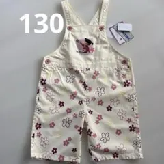 モンスターズインク ブー オーバーオール　130 ハロウィン
