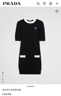 2025年最新】PRADA ニットワンピースの人気アイテム - メルカリ