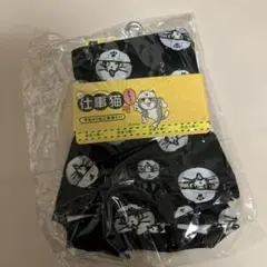 現場猫 パンツ 仕事猫 ボクサーパンツ L メンズ下着 黒 くまみね ヨシ！