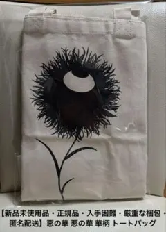 Item thumbnail for item 4d7fc3d1-3ffa-417f-94ae-dd561d2697de