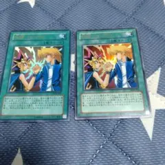 遊戯王 友情 YU-JYO 結束 UNITY ファラオの審判 ウルトラ3枚 美品