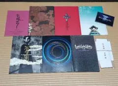 大野智　パンフレット