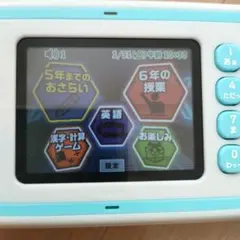 進研ゼミ小学講座★小6準備号★漢字ことば辞典