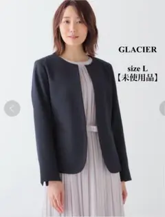 【未使用品】グラシア　ノーカラージャケット　ネイビー L ウォッシュブル