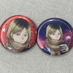 2025年最新】孤爪研磨 缶バッジ まとめ売りの人気アイテム - メルカリ