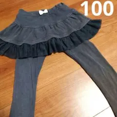 エニィファム サイズ100 スカート付きレギンス チュール チュチュ フリル