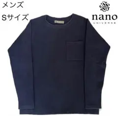 ナノユニバース　メンズ　トップス　ニット セーターSサイズ