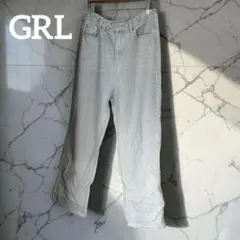 GRL グレイル ライトブルー デニムパンツ ワイドストレート ジーンズ