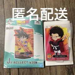 Item thumbnail for item 16505532-1c80-4fec-a235-5d7a6d8843f6